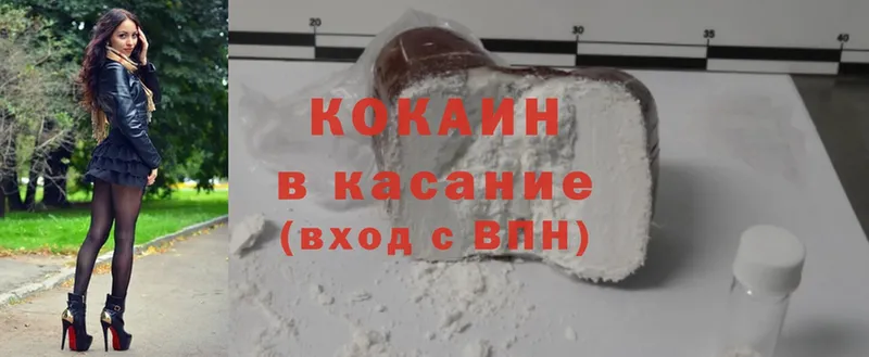 Cocaine Эквадор  цены наркотик  Котлас 